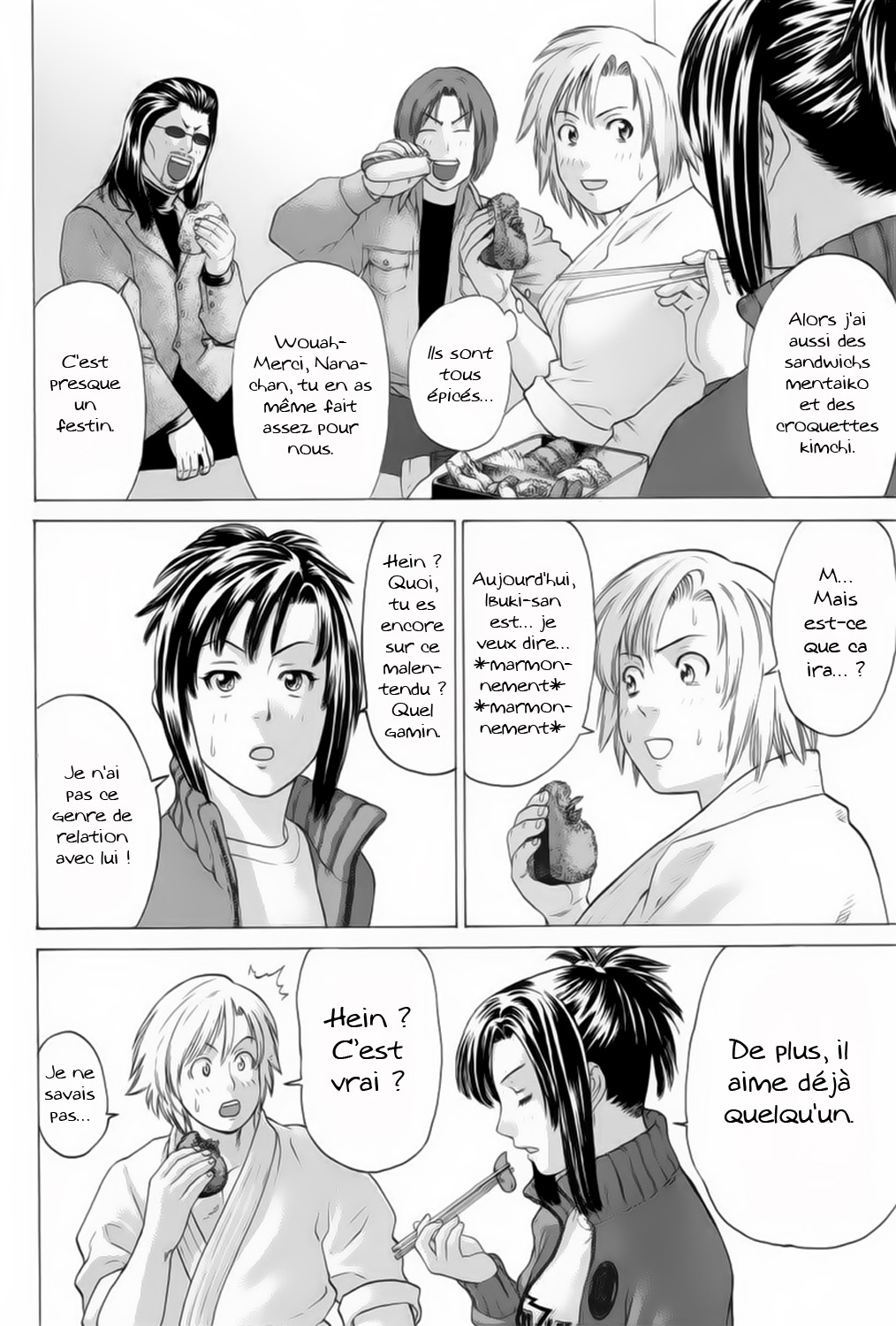 img Karate Shoukoushi Kohinata Minoru 15